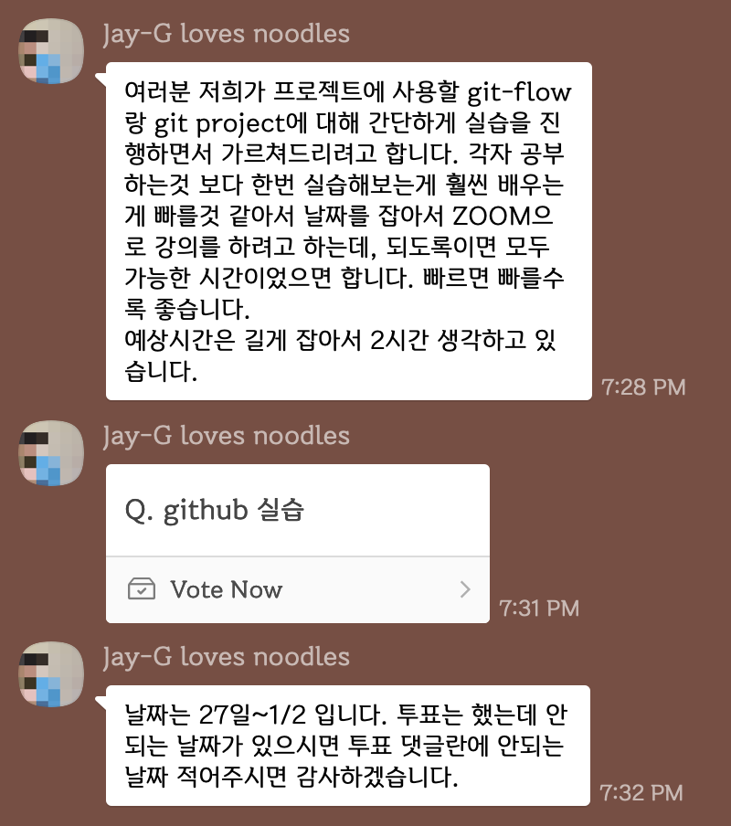 우리 동아리 빛 개발자