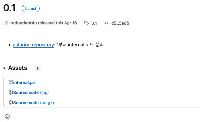 공통 모듈 release 관리